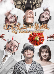 撩起老师旗袍挺进去玉足视频